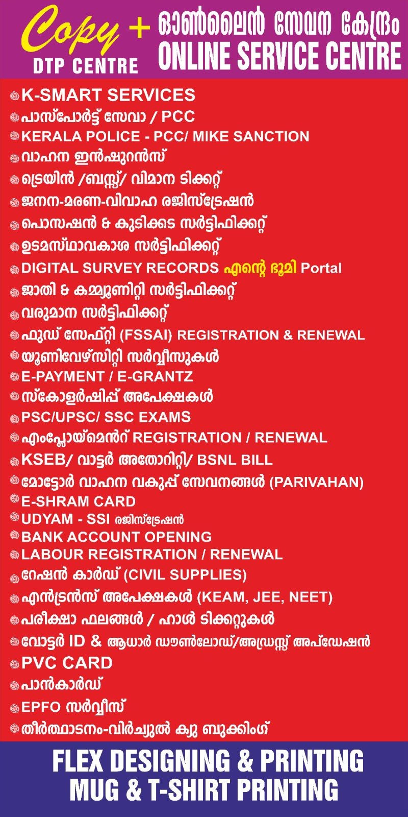 Shop Image